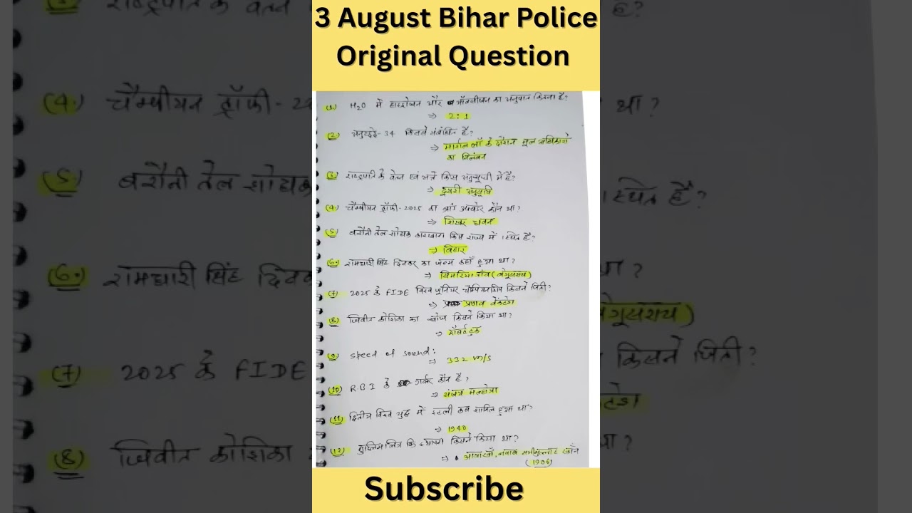 #biharpolice