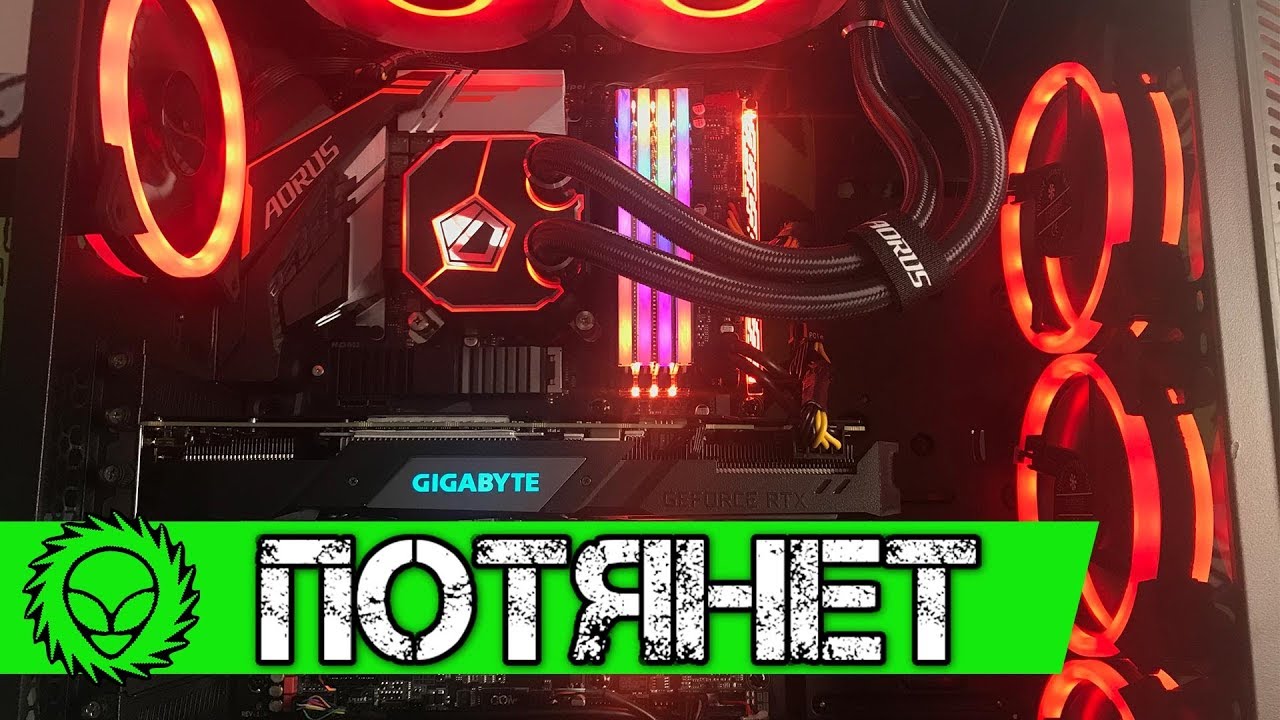 Яркая сборка пк в Chieftec Scorpion II и тестом  GIGABYTE GeForce RTX 2060 GAMING OC 6G.