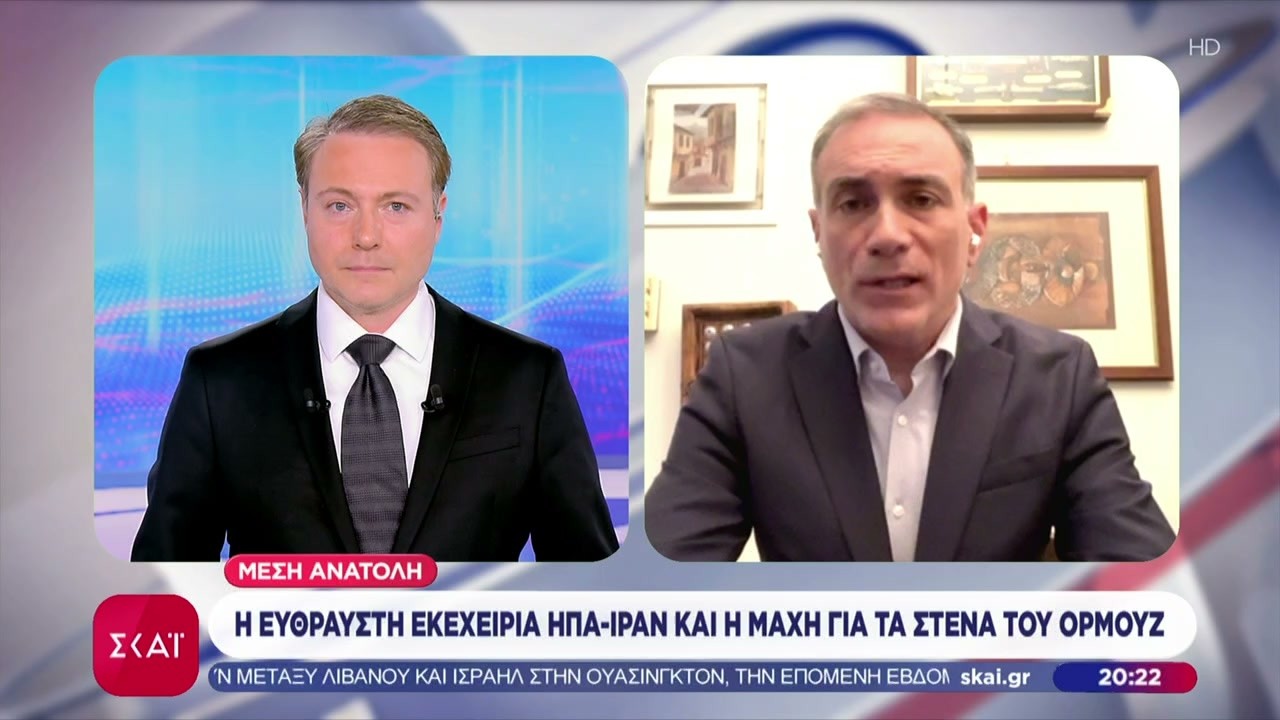 &Epsilon;&pi;&iota; &xi;ύ&rho;&omicron;&upsilon; &alpha;&kappa;&mu;ή&sigmaf; &eta; &epsilon;&kappa;&epsilon;&chi;&epsilon;&iota;&rho;ί&alpha; &Eta;&Pi;&Alpha;-&Iota;&rho;ά&nu; &ndash; &Omicron; &Kappa;. &Phi;ί&lambda;&eta;&sigmaf; &epsilon;&xi;&epsilon;&tau;ά&zeta;&epsilon;&iota; ό&lambda;&alpha; &tau;&alpha; &delta;&epsilon;&delta;&omicron;&mu;έ&nu;&alpha;   | &Epsilon;&iota;&delta;ή&sigma;&epsilon;&iota;&sigmaf; | 10/04/2026