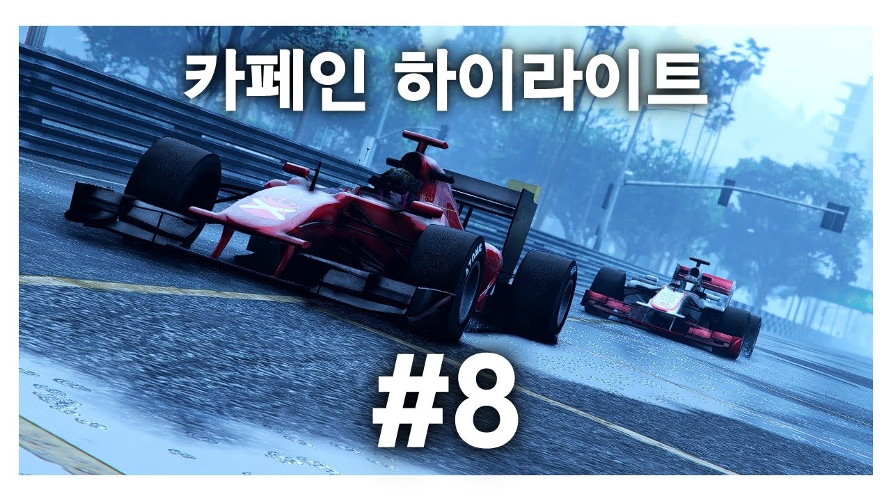 바레인 그랑프리 기념 오픈-휠 스패셜