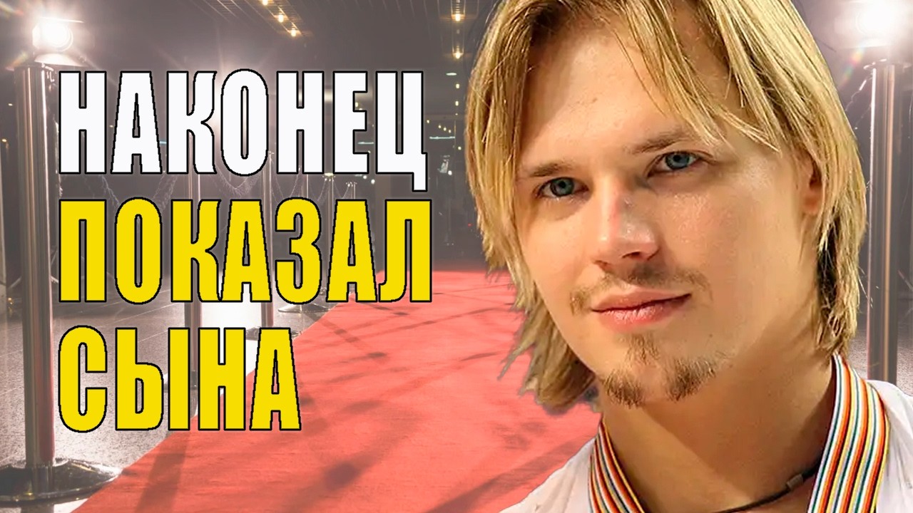 СЛОМАЛ жизнь людям, РАЗРУШИЛ свою карьеру, ОБРЕЛ жену и сына/ Жизнь МАКСИМА СТАВИСКОГО