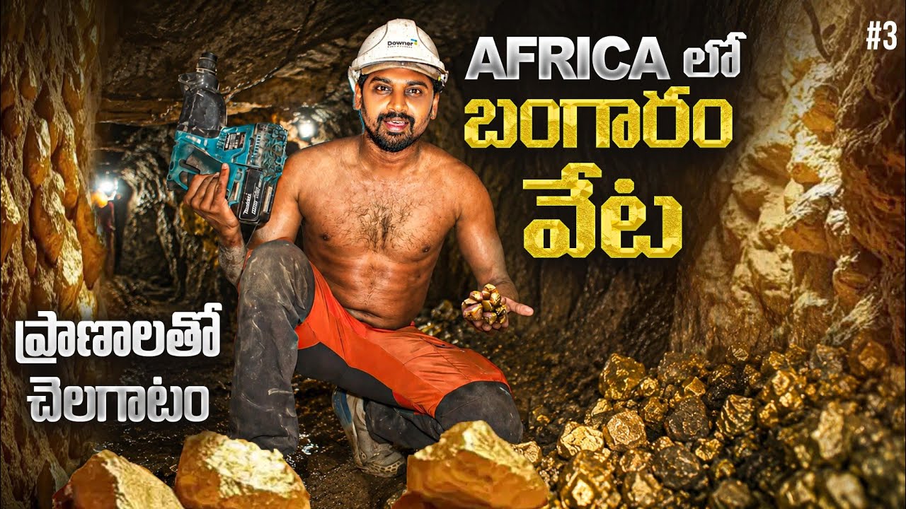 Worlds Dangerous Gold Mines In Africa 🌍 | Mbeya Tanzania | Uma Telugu Traveller