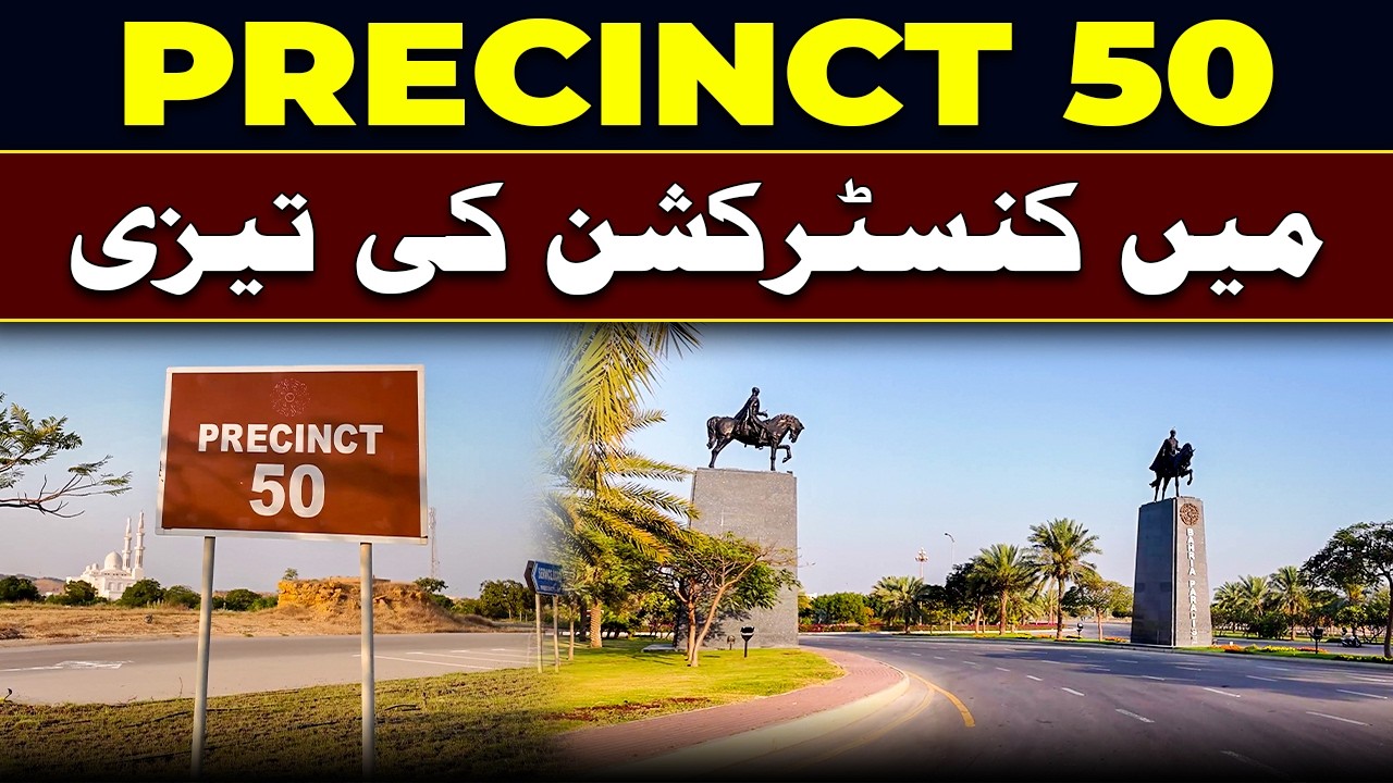 Bahria Town Karachi &ndash; Massive Construction Boom Begins in Precinct 50 #bahriatownkarachi