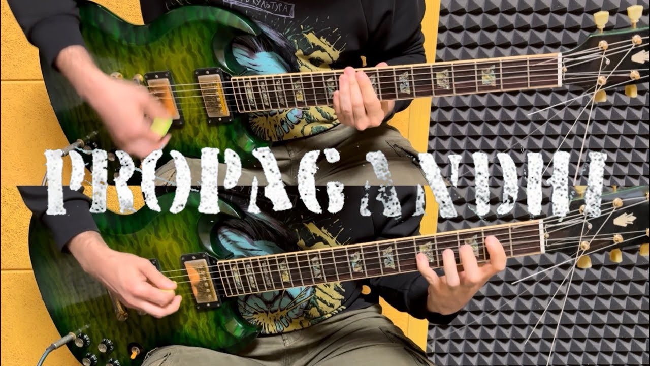 Propagandhi - Die Jugend Marschiert (Guitar Cover)