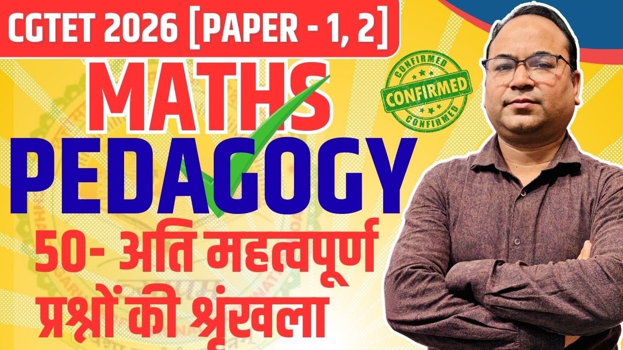🔴LIVE🔴🔥Maha Marathon🔥|| CGTET 2026 || Maths Pedagogy || गणित शिक्षाशास्त्र || By Vijay Sir