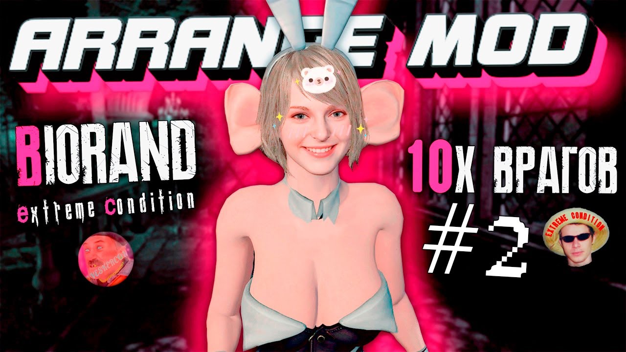 RESIDENT EVIL 4 REMAKE | ARRANGE MOD №2 | 10X ENEMIES | BIORAND RANDOMIZER 😨 #residentevil4 #biorand