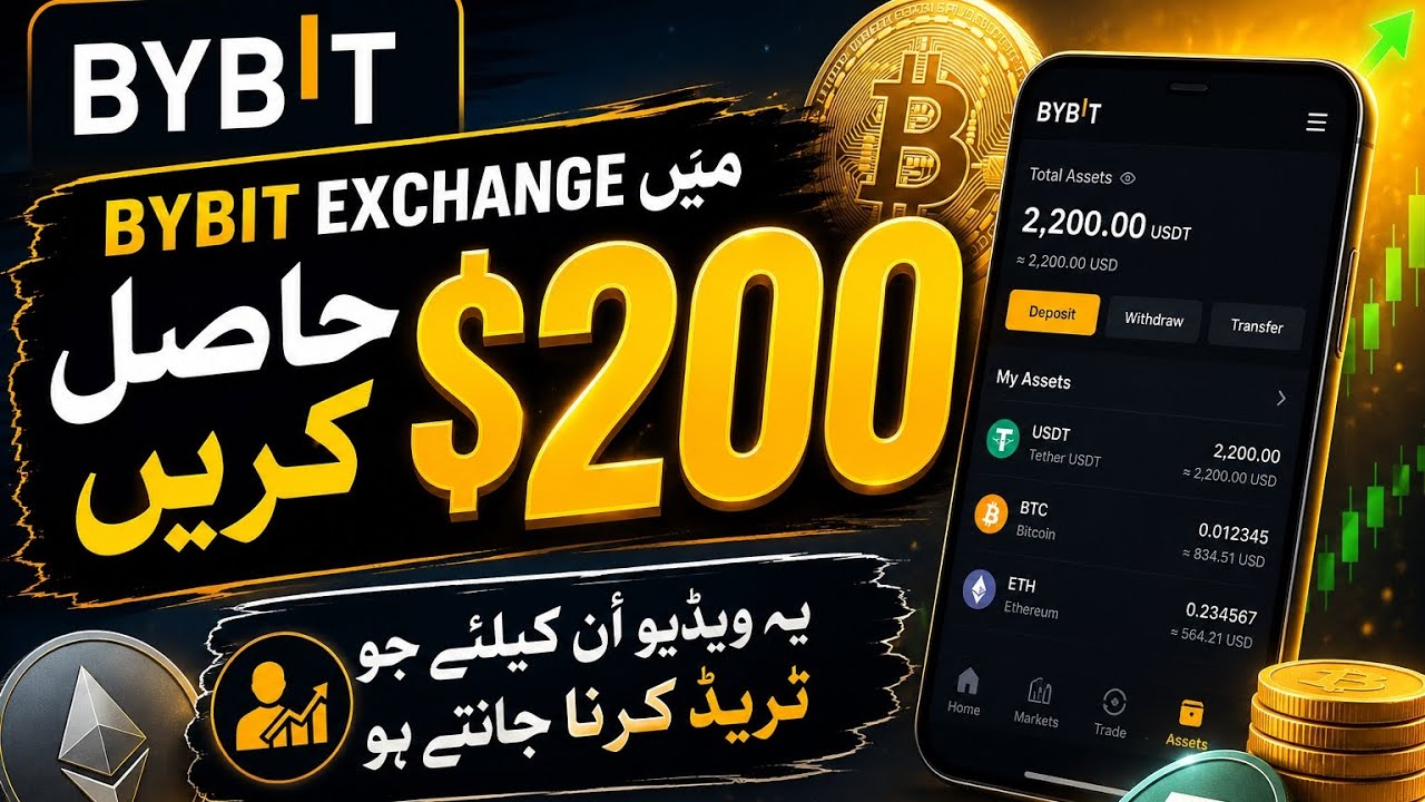 Bybit $200 Bonus Guide 💰 | How to Earn on Bybit (Step-by-Step)