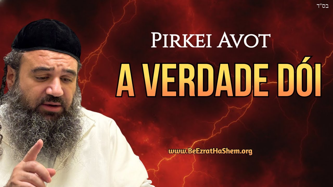 Debate Fogo Pelo Céu Parte 1 |  Mussar Pirkei Avot 120