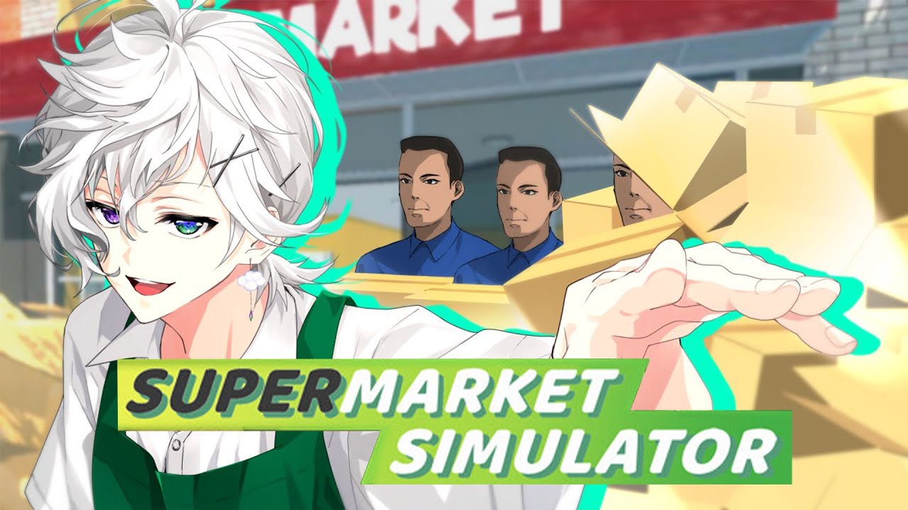 【Supermarket Simulator】段ボールマーケットへようこそ　lv41【叢雲カゲツ/にじさんじ】