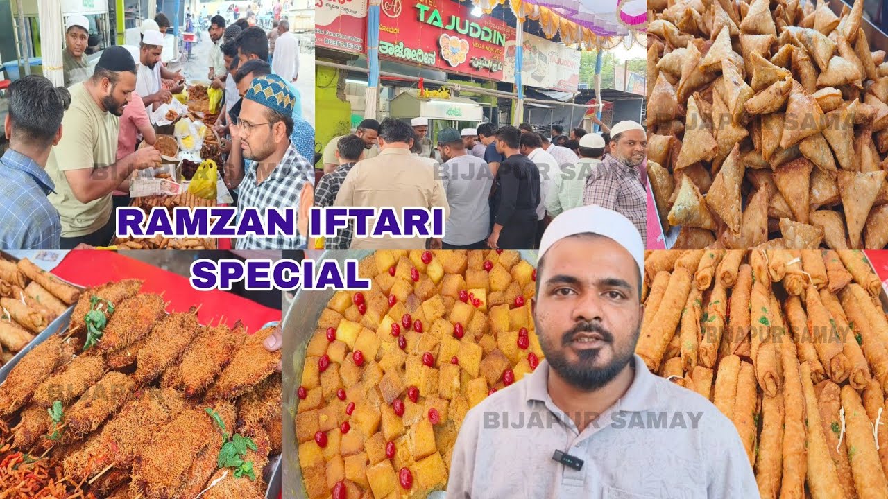 BIJAPUR ME RAMZAN IFTARI SPECIAL STALL | HOTEL TAJUDDIN | BIJAPUR NEWS