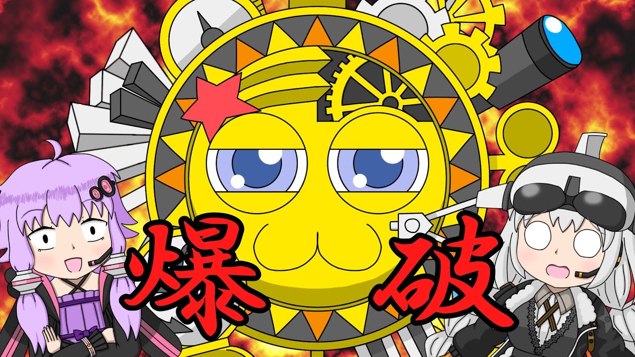 あかりとゆかりのカービィキャラ名鑑：ギャラクティック・ノヴァ【VOICEROID解説】