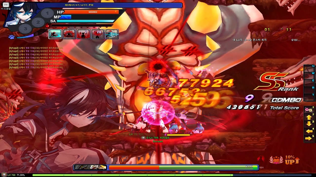 GrandChase - Uno Angry Boss