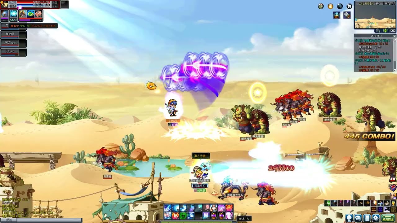 【搞鬼Online】164等正派道士呂墩平原練等（Soul Saver Online／귀혼）