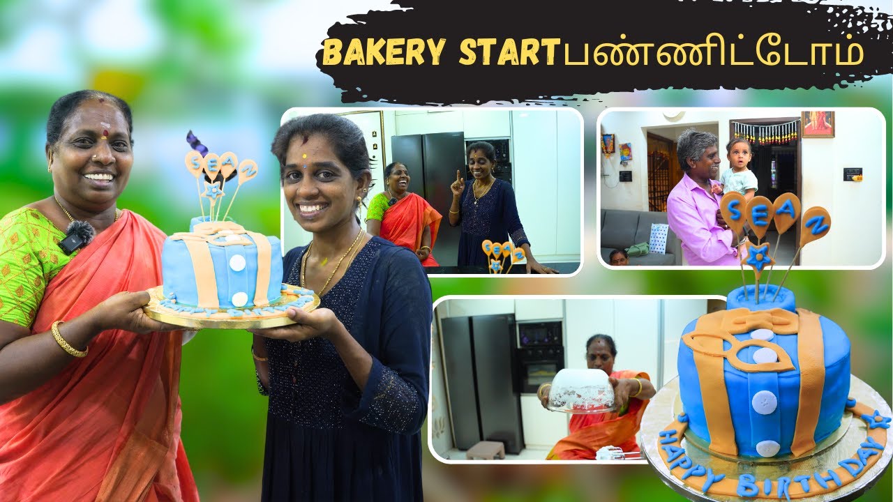 🔥HOME BAKERY START பண்ணிட்டோம்😍எல்லா வருசமும் நம்மதான் |3 KG FONDANT CAKE FOR BIRTHDAY BOY