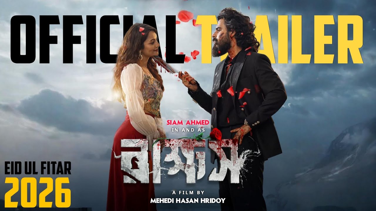 RAKKHOSH - (রাক্ষস) Official Trailer | Siam Ahmed | Susmita Chatterjee | Mehedi Hasan Hridoy.