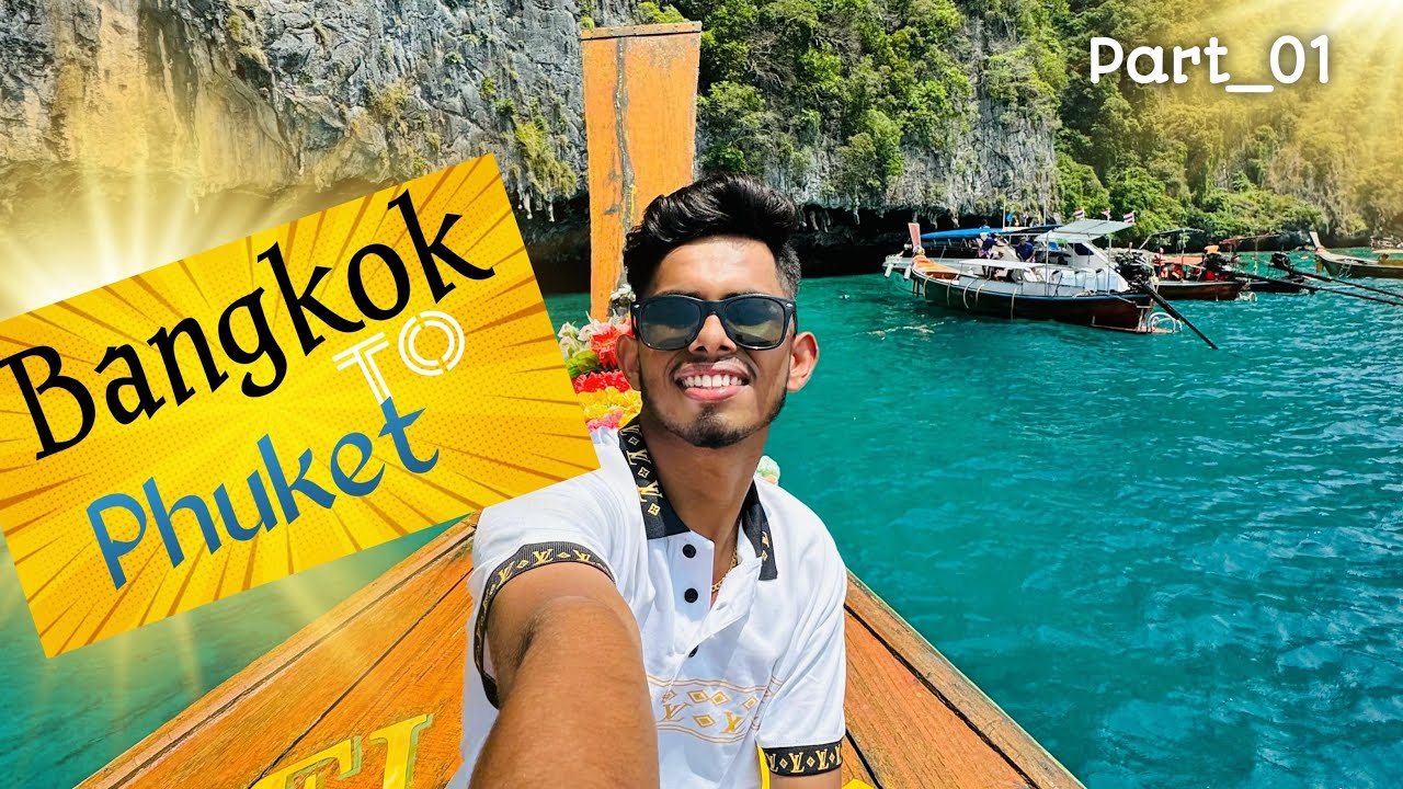 Bangkok to Phuket ✈️ | Real Vlogs | Dhaka to Phuket | Real Nath | Reef Nath | Part_01 |
