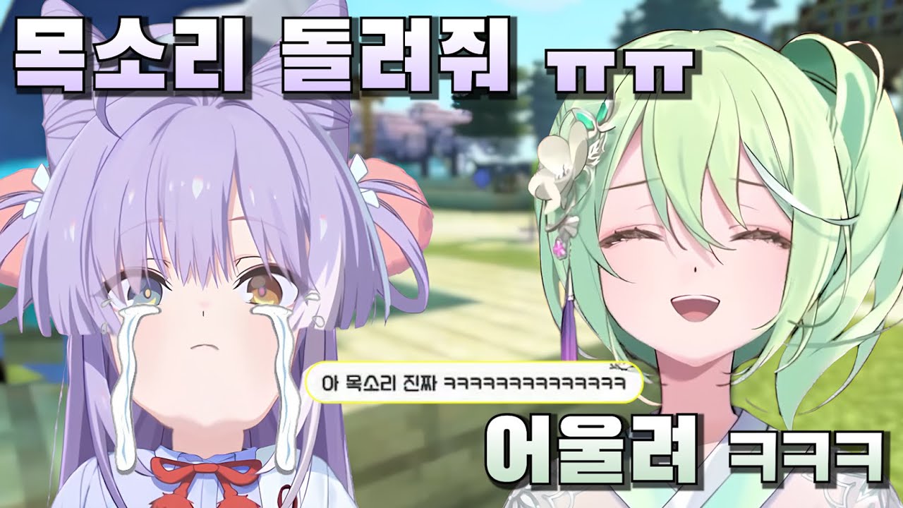 버그 걸려서 빅맥 목소리 된 부키를 놀리는 리코