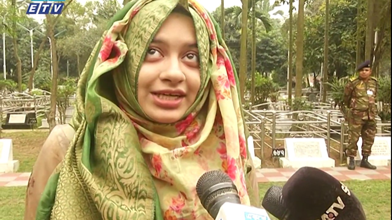 পিলখানা ট্র্যাজেডির ১১ বছর, যে হারায় সে বুঝে হারানোর কষ্ট || Ekushey ETV