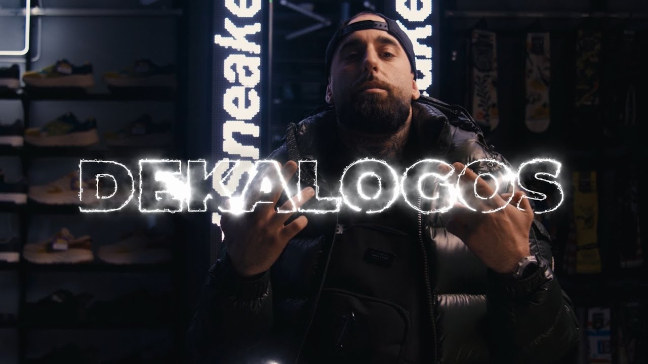 Sneaker10 DEKALOGOS &mu;&epsilon; Fly Lo!