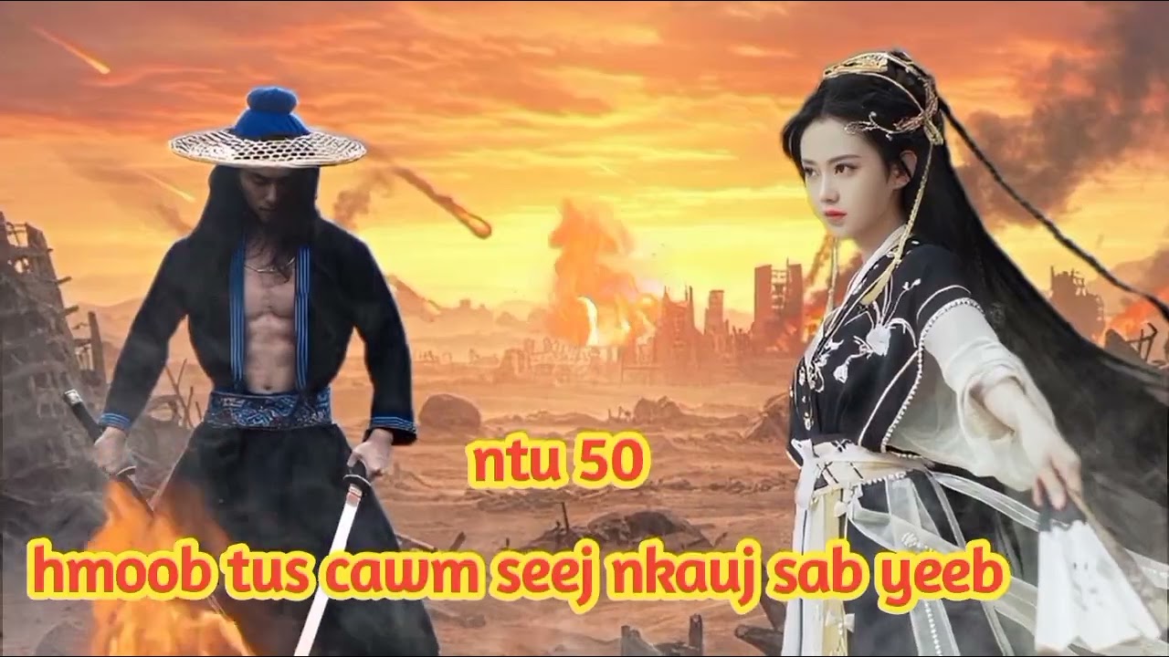 hmoob tus cawm seej nkauj sab yeeb ntu 50