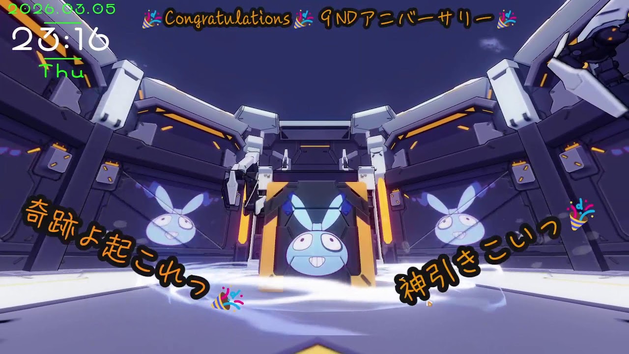 『崩壊3rd』Ver8.7キタ～🎉新キャラ❝雷電芽衣❞ ｢鎮魂･払暁偃月｣実装だ～🎉新テーマイベントとかメインストーリー第二部第11章幕間「光が夢見た夜」とか､さっそく遊んでみる～🎵[崩坏3]