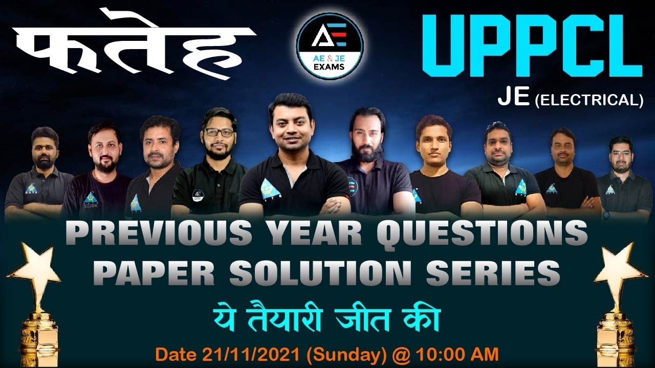 फतेह UPPCL JE ( Electrical ) | Previous Year Questions Paper Solution Series | ये तैयारी जीत की
