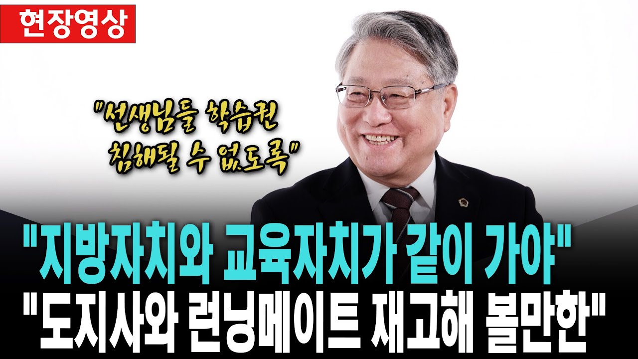[인터퓨 풀영상] 강창식, 