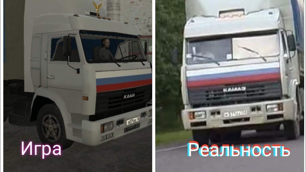 Все машины  в  Motor depot 1.221 в игре и в реальности