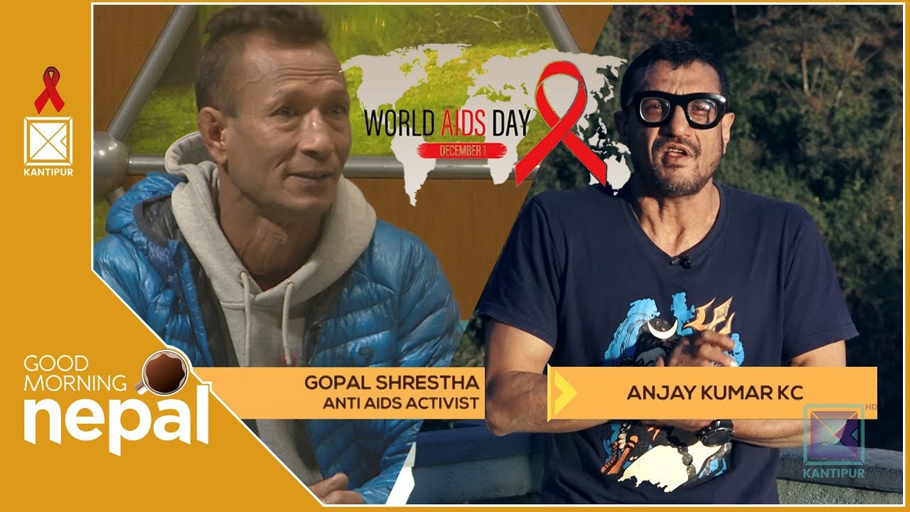 World AIDS Day | Good Morning Nepal - 1 December 2019