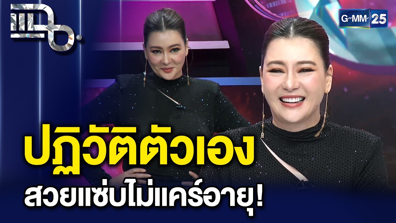 ชีวิตใหม่ 