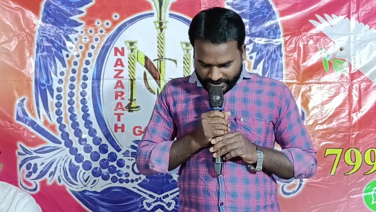 నా కొరకు మరణించితివా 7993857297