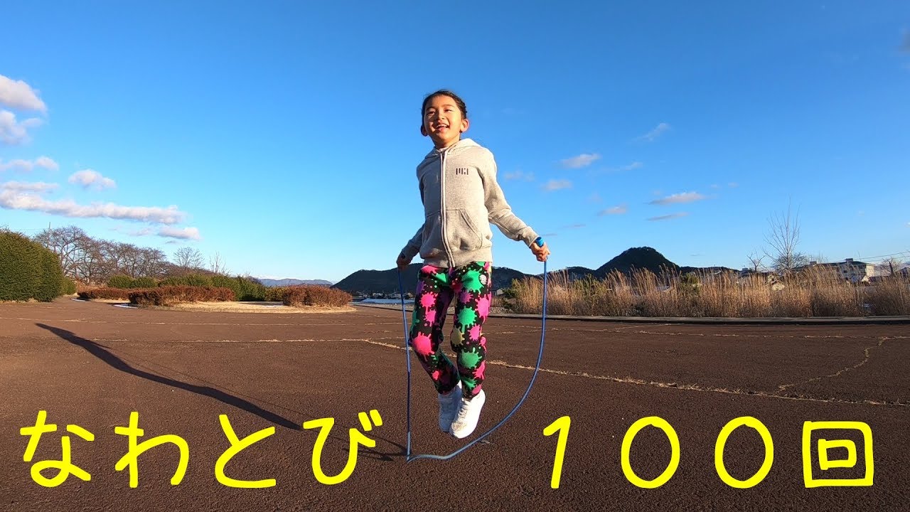 なわとび100回跳べたよ！！最高記録挑戦＆パパと対決♪アラフォーの縄跳びケガ注意＞＜himawari-CH
