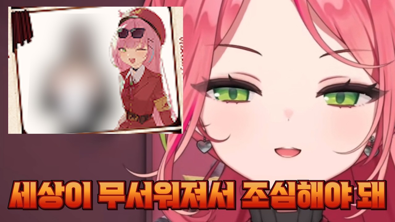 자신의 얼굴을 공개한 파스텔이 걱정되는 나나