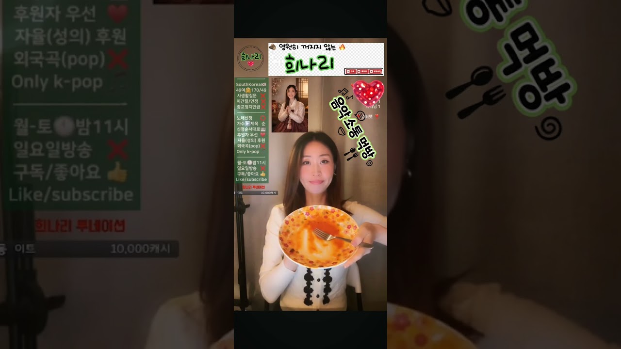 #희나리#희나리리#@희나리#떡뽁기#K-POP#7080#8090#힐링#tteokbokki#음악감상#K-FOOD