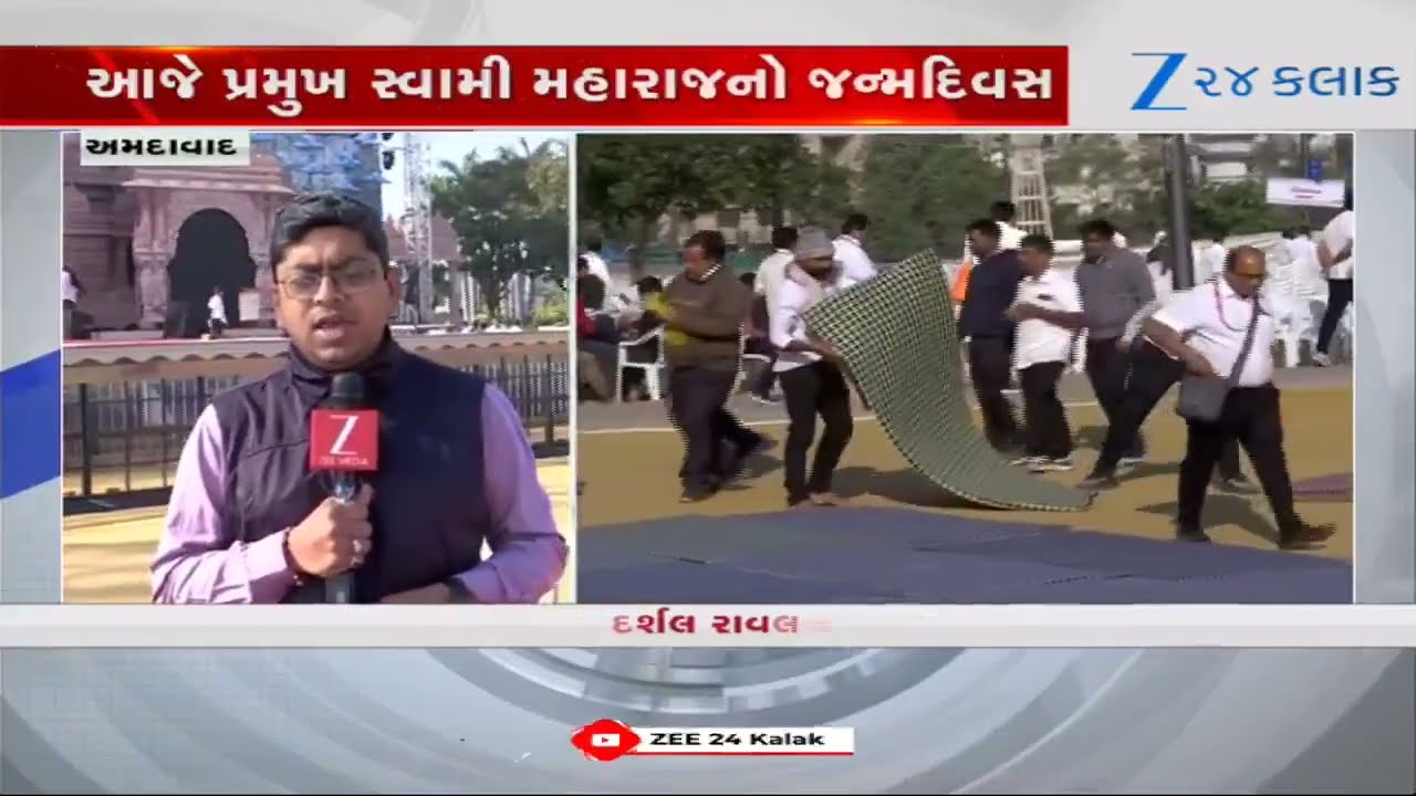 Ahmedabadમાં Pramukh Varni Mahotsav, Pramukh Swami Maharajને પ્રમુખ પદે 75 વર્ષ પૂર્ણ થતાં ઉજવણી