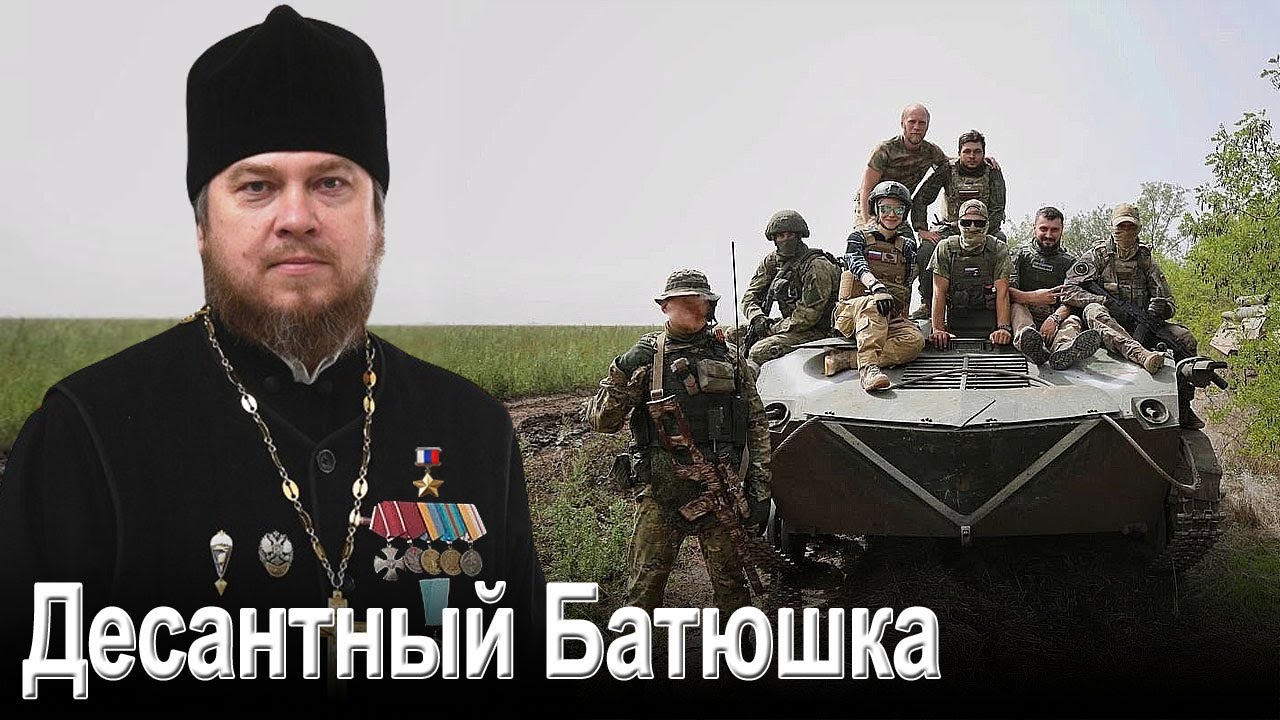 ВОТ ЭТО ПЕСНЯ !! ДЕСАНТНЫЙ БАТЮШКА - Игорь Букин