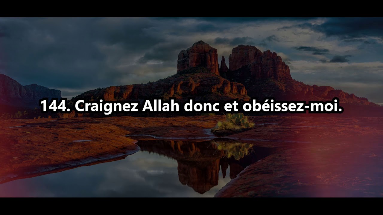 Sourate 26 : Ash Shu'ara (les poètes) -récité par Yasser Al Dossari-