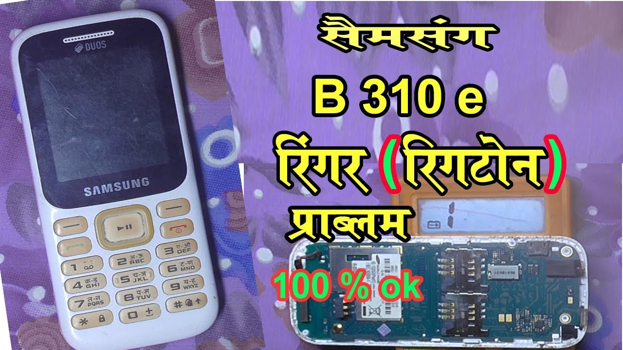 Samsung B310e Ringer Speaker Problem || SM-B310E Ringer Speaker Solution with Jumpers