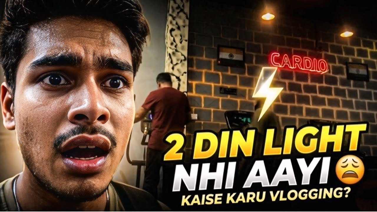 2 दिन Light नहीं आई 😩 Gym में बहस हो गई | Daily Life Vlog