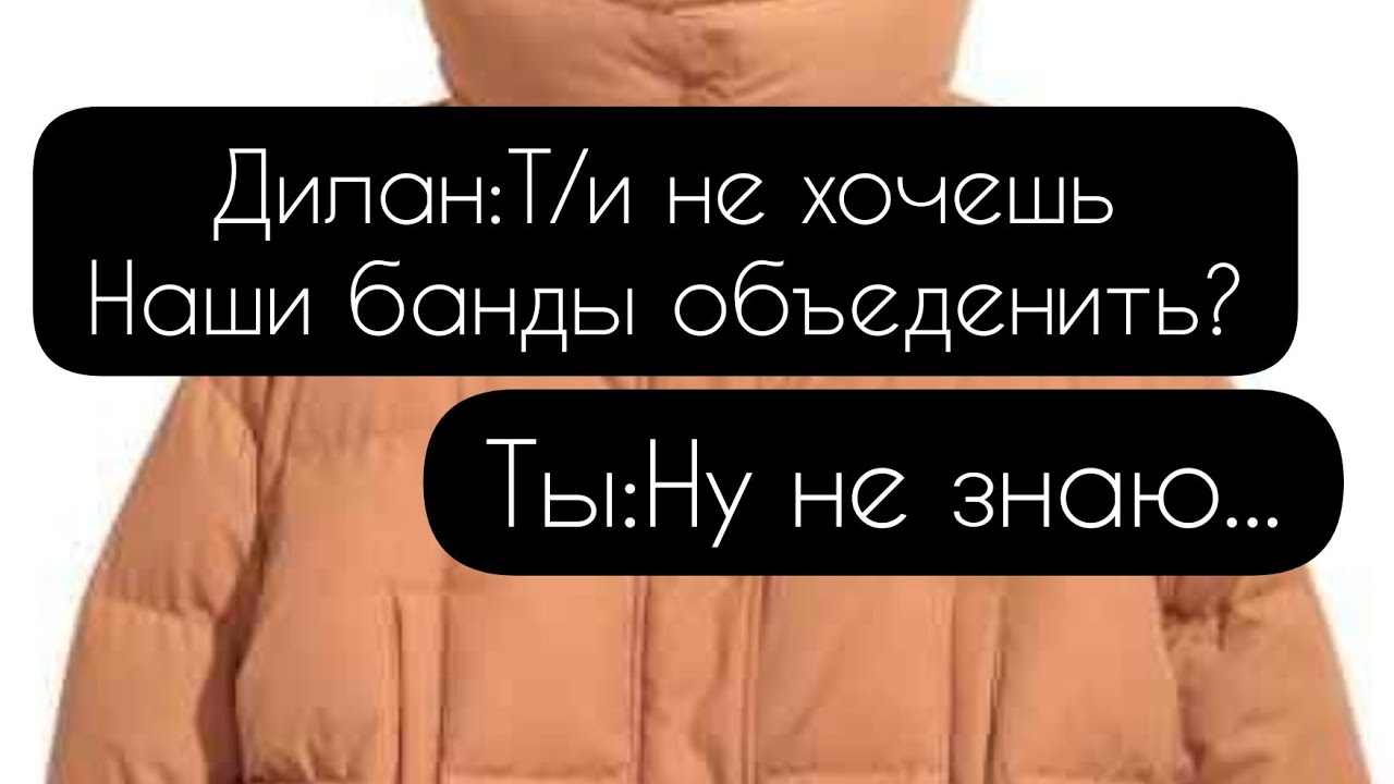 Pov:~Демон за маской Ангела~*2 серия*Пов с Пэйтоном Мурмаером