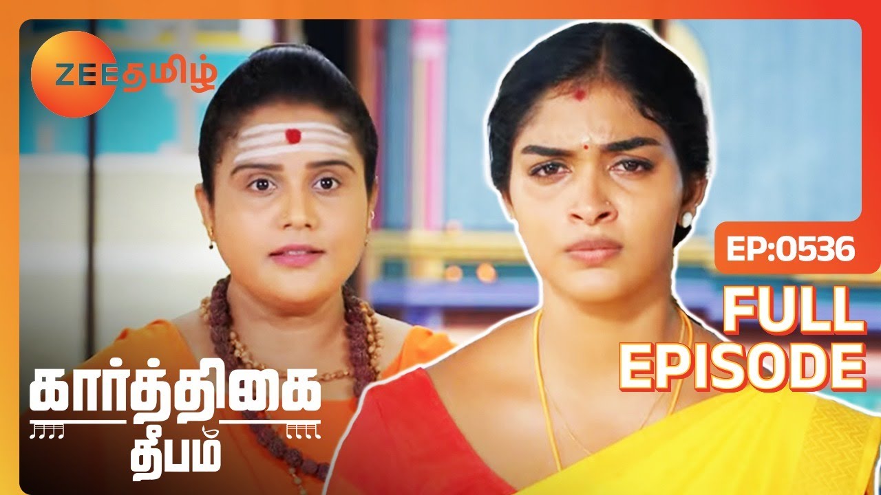 அபிராமியை காப்பாத்த வேற பரிகாரம் இருக்கா! - Karthigai Deepam - Full Ep - 536 - Zee Tamil