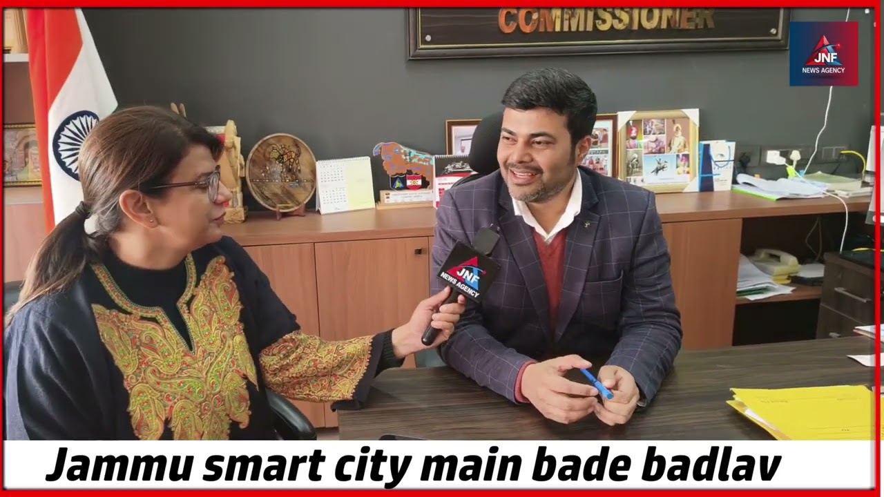 #jammunews : Jammu Smart city to become more Smarter soon