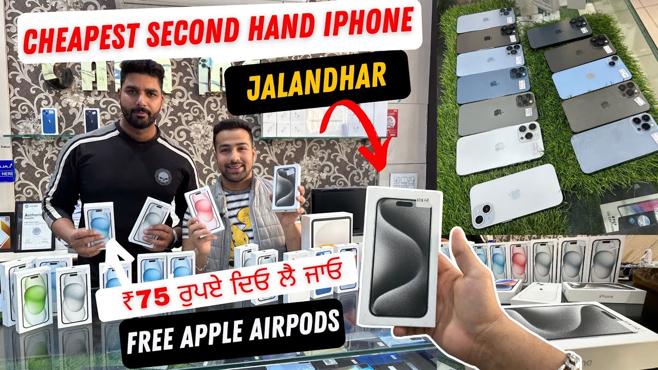 Cheapest Second hand IPHONES in Jalandhar🔥| Iphone on EMI jalandhar| Gaba Mobile House jalandhar 🔥