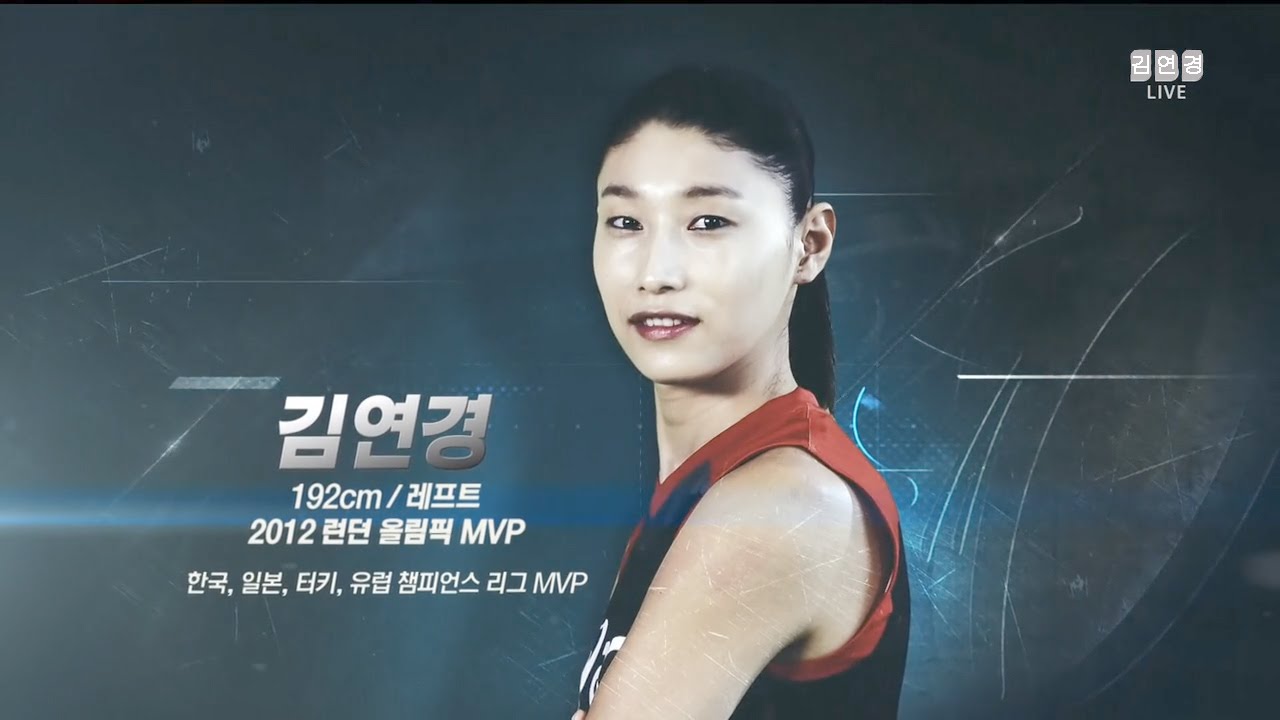 김연경(Kim Yeon Koung) 리우 올림픽 하이라이트