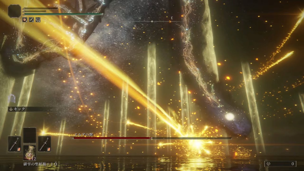エルデの流星の回避方法【大技回避① エルデの獣】