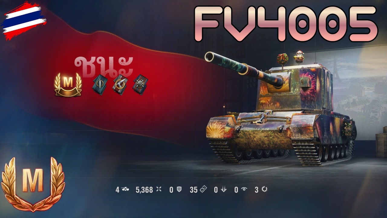FV4005 (M) Teir X [Map Eiffel Tower] | World of Tanks 2.0