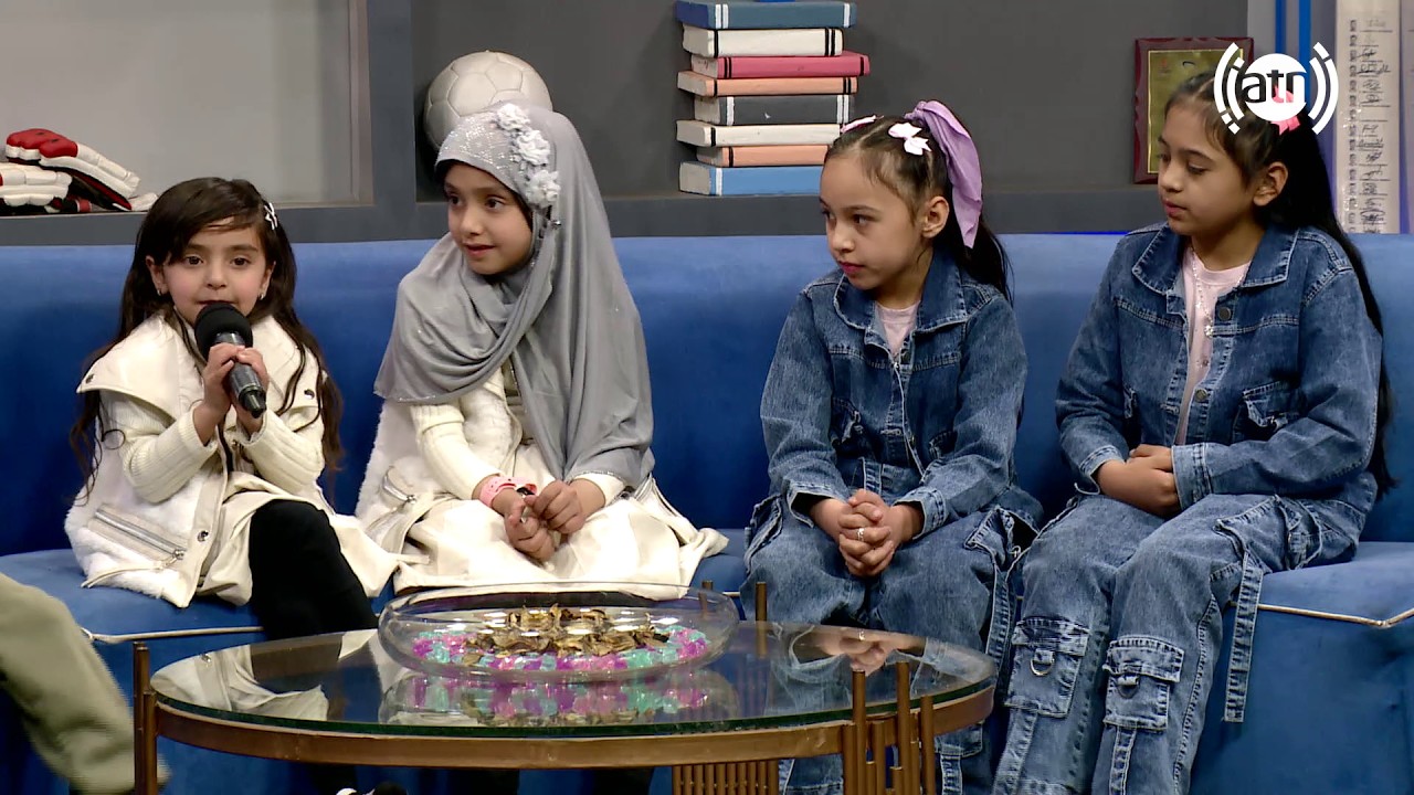 Poem and Tarana reading by talented children / شعر و ترانه خوانی کودکان با استعداد