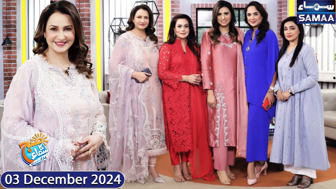 Saba Faisal | Sadia Imam | Rabab Masood | Chef Farah | Special Full Show | Madeha Naqvi | SAMAA TV