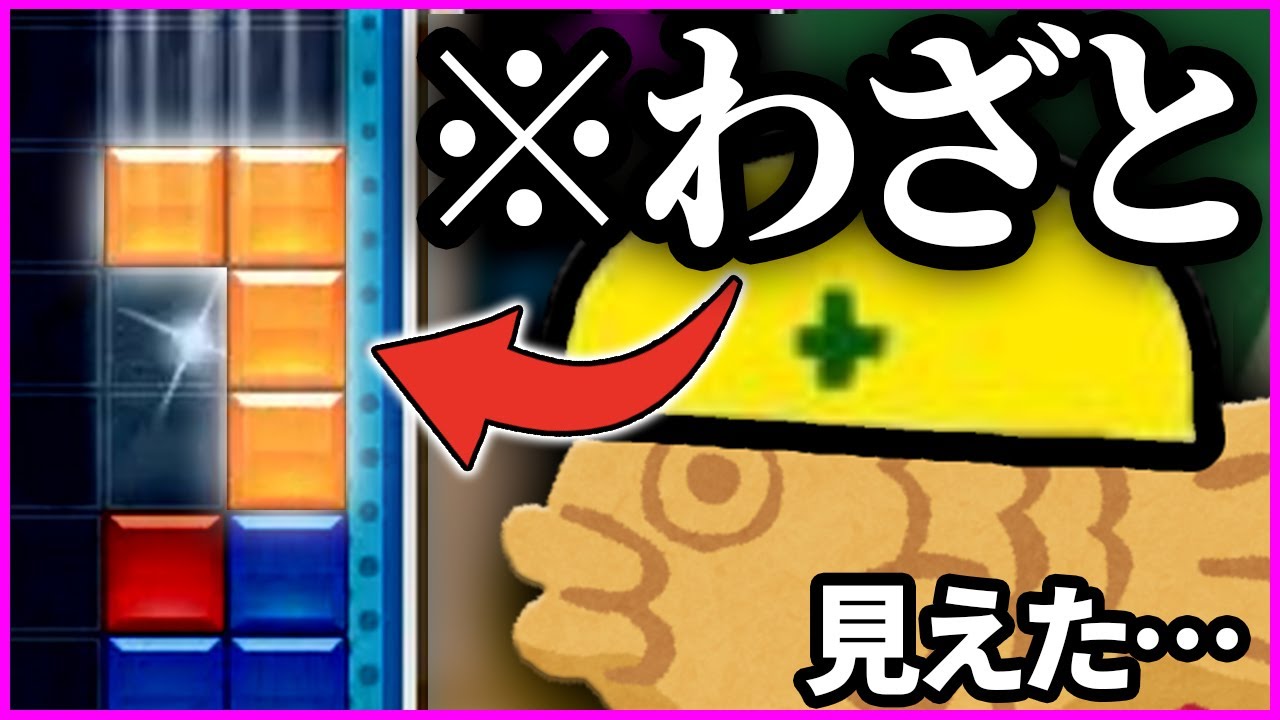 誰もがミスに見える1手から、天才的な立ち回りをするタイヤキ【#焼きクリ 71REN目】【ぷよぷよテトリス２/puyopuyotetris2】
