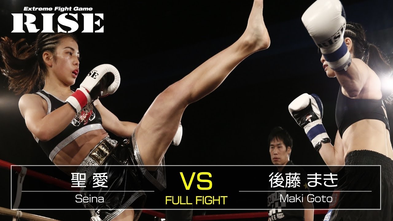 聖愛 vs 後藤まき／Seina vs Maki Goto｜2019.11.8【OFFICIAL】